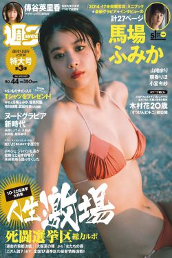 小莹客厅激情38章至50章一区